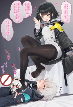 [贱兔]可怜的博士只能沦为雌小鬼女管的足下玩物~[AI Generated]