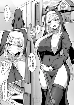 [Fanbox] Fuimaruuu (2024.4.4 ~ 2025.10.22)