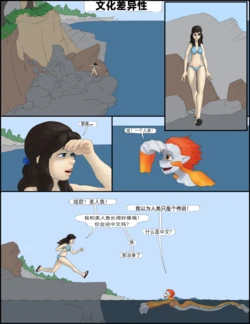 [Shadowfaps]( Vore预警！！！)文化差异性