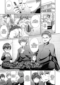 [Satsuki Imonet] Hajimete no Otetsudai (LOVE Kome) [Italian]