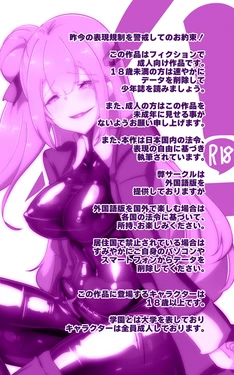 [Yasemura lo-ru] Kyōshi no kimi ga futanari TSF saserarete kufuku chōkyō sareru manga. Kyō○ renzoku zecchō o soete ー kyōshi kyōiku futanari gyakuten hokō ー [Japanese]