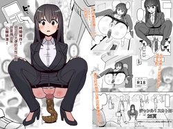 [かんのー食堂] 時間操作！うんこ中の女をトイレから連れ出して公開排泄！(机翻）