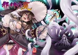 [Kazeuma (Minami Star)] Jashin No Niwa [English] [SCANMTL] [Digital]