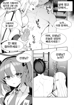 rikoping2000 Fanbox 모음 [Korean]