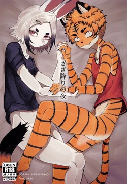 [Rojiura 6-3 (Sasamino)] Zaza ori no yoru