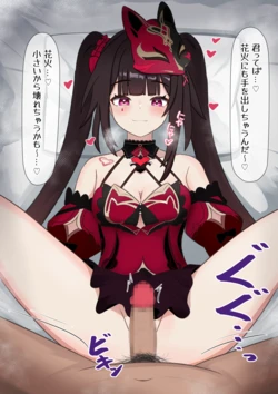 [NG1] Sparkle (Houkai Impact 3rd Ishou) Seijoui (Honkai: Star Rail)