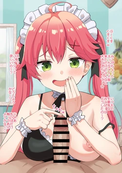 [cl] メイドみ〇ちに先っぽをかりかりされていじめられる (ホロライブ)