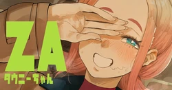 [ねいさん] タ◯ニーちゃん (Pokémon LEGENDS アルセウ)