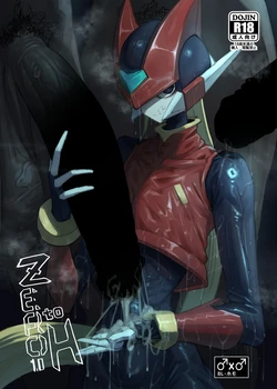 [Moujou Ishiki (Canvas Solaris)] Zero to H1.0 (Megaman Zero) [Portuguese-BR] [Digital]