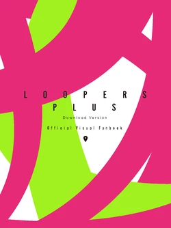 [Key] LOOPERS PLUS Bonus CG Viewing Digital Data