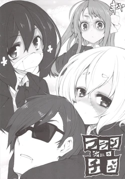 (C95) [Kurumaya (RoGa)] Franchucchu (Zombie Land Saga)