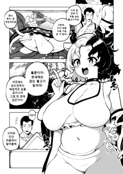 [Himajin no Izu] Ushizaki o Chichi Shibori | 우시자키의 우유짜기 (Touhou Project) [Korean]