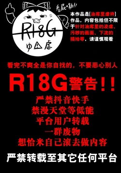 [ゆっくり]  温柔的大哥哥 + 圣诞快乐