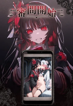 魔女岛上的苦命鸳鸯 [AI Generated]