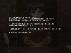 [Gensou no Yume] E Rank boukensya hiseikiirai ni tewodasuto kaerenaku narimashita