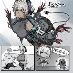 [トキビト] 理性ぶっとび剤レイディアン (アークナイツ)