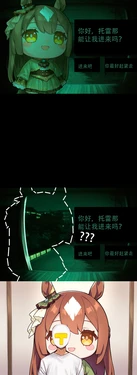 [corntoss] umamusume[AI Generated]