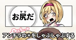 [Okuva] Fuwafuwa Ukabu Oshiri no ※ (Granblue Fantasy)