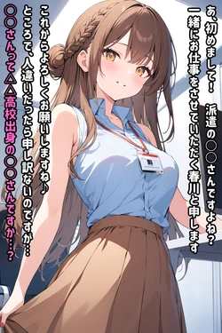 yurin3245 - 3 [AI Generated]