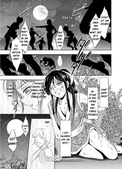 Shonen Ninja Ryoshu Ryojoku no Utage | Teenage Ninja: Rape Feast