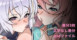 [Inai] ChriMari Double Paizuri (Senki Zesshou Symphogear)