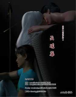 [糖果欲望]哀羞人妻李梦希 6云瑶篇 完整