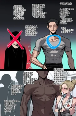 [ratatatat74] 劣等男性性爱排斥法则 [Chinese] [LC整合汉化组 & 虫合修图嵌字修正]