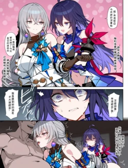 [Samnite II] 雅利洛百破 (百合破壞) 短篇 [AI Generated] ( 10/27 新增5p )