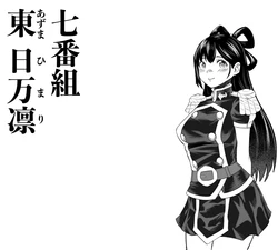 [PsWaller] 東日万凛 EX.1