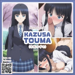 Akane Kazusa Touma // 冬馬 かずさ [AI Generated]