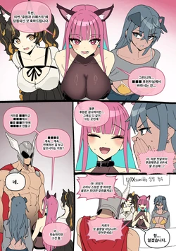 [Luxsumildo] 후원자 리퀘스트를 들어주는 LUXsumildo팀 [Japanese, Korean, English]