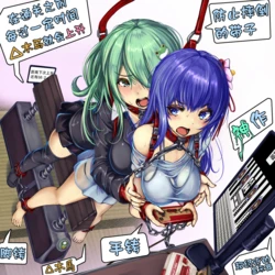 [Pixiv] モニカノ (242010) [Chinese] [靴下汉化组]