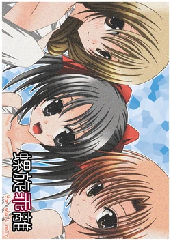 [valssu (Charu)] 螺旋乖離 (Spiral: The Bounds of Reasoning) [Digital]