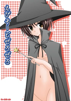 [valssu (Charu)] Episode Zero Zero (The Melancholy of Haruhi Suzumiya) [Digital]