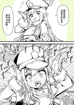 [Kiritanpo (Kirimitsu)] 光环敏感带概念——光和望篇 (Blue Archive) [Chinese] [Digital]