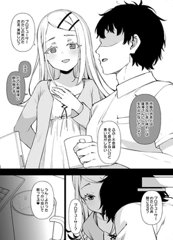 [草野郎] 学マス 篠澤広の孕み願望 漫画9P (学園アイドルマスター)