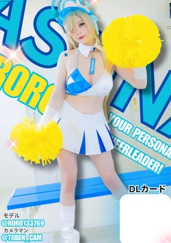 Atelier Roro - Asuna