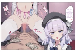 nelshot - Sakayanagi Arisu [AI Generated]