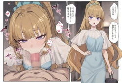 nelshot - Karuizawa Kei [AI Generated]