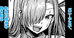 [Bareisho Tarou] Bunny Asuna, Sensei no Seieki o Shiboritoru (Blue Archive)