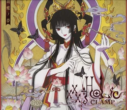 [CLAMP]xxxHOLiC 胡蝶ノ夢