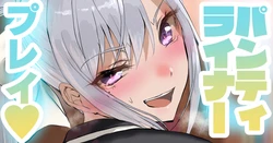 [sen] Vt●berの秘め事🍓その１０ (にじさんじ)