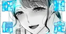 [sen] アラフォー先生はムレムレ