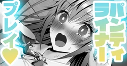 [sen] Vt●berの秘め事🍓その２ (ホロライブ)