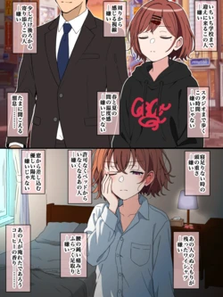 [ほんでぃ] 以上、誰にも言わないこと