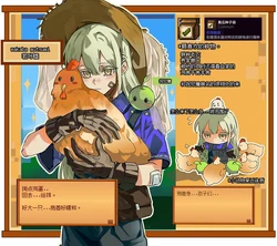 星露谷的Mujica众人