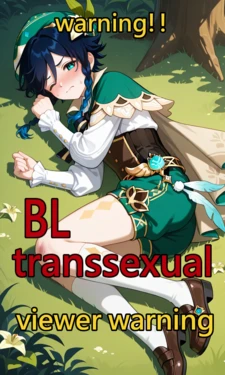 Venti got raped & gender swapped by Hilichurls ( Ai generated )