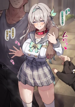 [白楯误射] ホタル NTR(Honkai: Star Rail) [Chinese][黃金叶汉化]