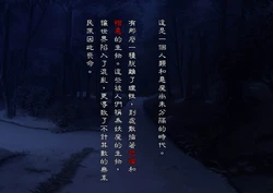 [Wagaya no Kurorekishi (Miyashiro)] Mi ni Tsukareshi Miko no Hate Ch.1-4[Chinese]