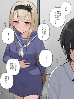 [Wararu] Gaman no Genkai de Danshi Toilet ni Haitte Kichatta Ojou-sama (Scat Ver.)